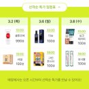 올리브영천안역점