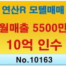 The한길부동산중개사무소 이미지