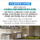 건양사랑약국 이미지