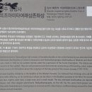 상주 남장사 목조아미타여래삼존좌상 이미지