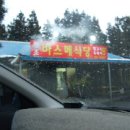 바스메 이미지