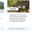 소요산역버스정류장 앞 이미지