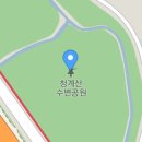 청계산수변공원 이미지
