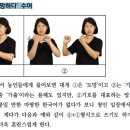 한국 수어A 이미지