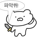 뽀야카츠 이미지