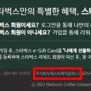 주식회사 우리가컴퍼니 티스토리