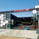 워시존 동탄오산점 이미지