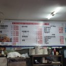 자매찜나라 이미지