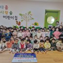 여의동어린이집