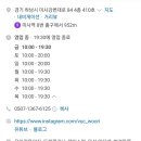 빽다방 미사강변점 이미지