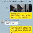 애플펫 동물병원 이미지
