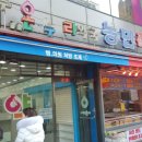 마두온누리약국 이미지