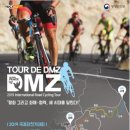 달리는자전거 이미지