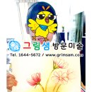 샘단지 이미지