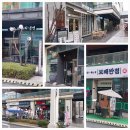 커낼워크 가을동1 이미지