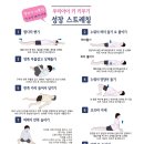 고수련한의원 이미지