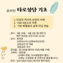 타로의 기초 이미지