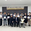 바리스타교실 이미지