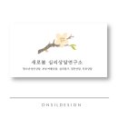 봄디자인 네이버블로그