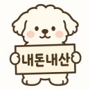 맥주클럽(용산점) | [용산 치킨] 용산 코리안치킨클럽, 동네 주민의 내돈내산 솔직후기