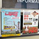 나주 현지인 곰탕 거리 맛집 추천 웨이팅 주차_하얀집