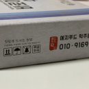 이맛푸드