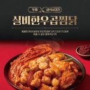 두찜안산