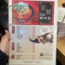 백년이엔지 이미지