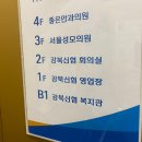 가야성모피부과의원 이미지