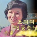 단골손님 - 서귀포시 | 단골손님