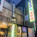 남현빌딩 이미지