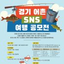 풍도_어촌체험마을 네이버블로그
