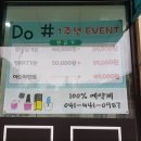 두샵 이미지