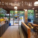 컴포즈커피 부천춘의점 이미지