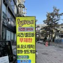 청주성안길룸카페 룸앤톡 청주룸카페 방문 후기