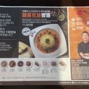 이비가짬뽕김포양촌점 이미지