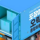 삼안로291번길 이미지