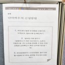 약손안마지압원 이미지