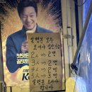[왕십리] 이모네 생고기 : 인스타 핫한 가성비 야장 솔직후기 (위치,주차,운영시간,특징)