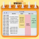 [10월 축제] 빵빵데이. 화담숲. BIAF 꼭 가보고 싶은 10월 페스티벌 2탄