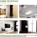 세계의중심 인천의강남 송도국제신도시 글로벌캠퍼스 대우푸르지오 이미지