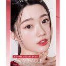 미라클안경 이미지