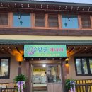 월광 경로당 이미지