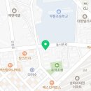 하동만두&우림각 네이버블로그