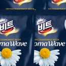 아로마세탁 이미지