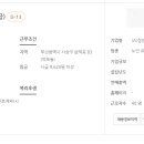 온정 요양보호사교육원 네이버블로그