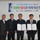 서부지방산림청(정읍국유림관리소) 이미지
