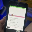 여행 중국어 | 기초중국어 샬롬차이나로 중국여행 중국어 공부 후기