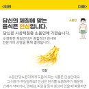 당뇨환자에게 좋은 차, 간식 등 종류는 뭐가 있을까? 이미지