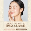 연세봄스킨